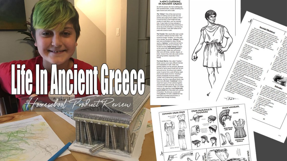 Ancient Greece has been a topic of conversation in our home for many moons now. Incorporating an Ancient Greece homeschool unit has been so much fun.